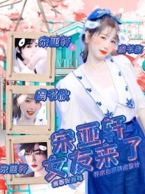 在车上打扑克